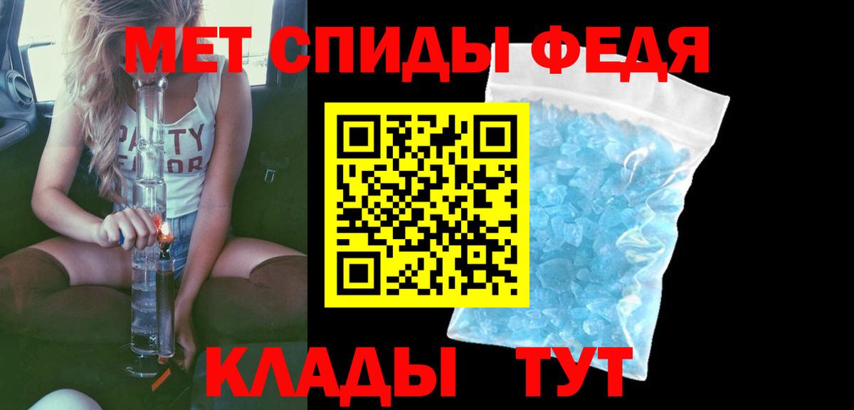 АМФЕТАМИН  Амфетамин 98%  Вход с VPN  АМФЕТАМИН  Мурино 