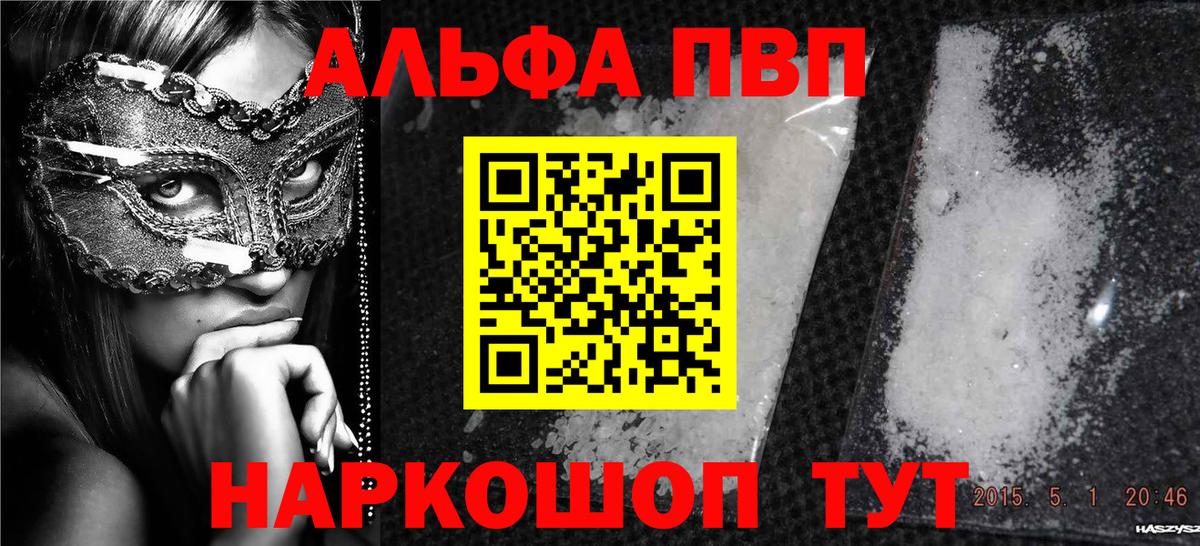 А ПВП крисы CK Мурино