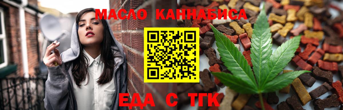 Canna-Cookies конопля  Вход с VPN  Мурино 