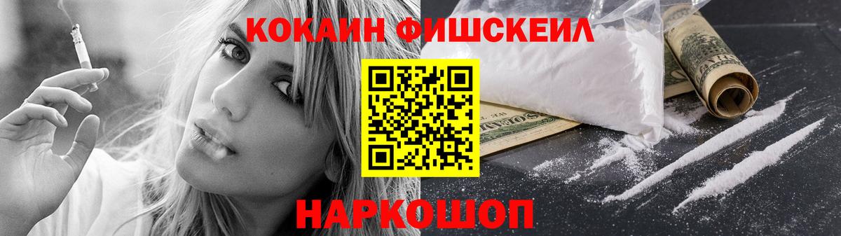 Кокаин Колумбийский Мурино