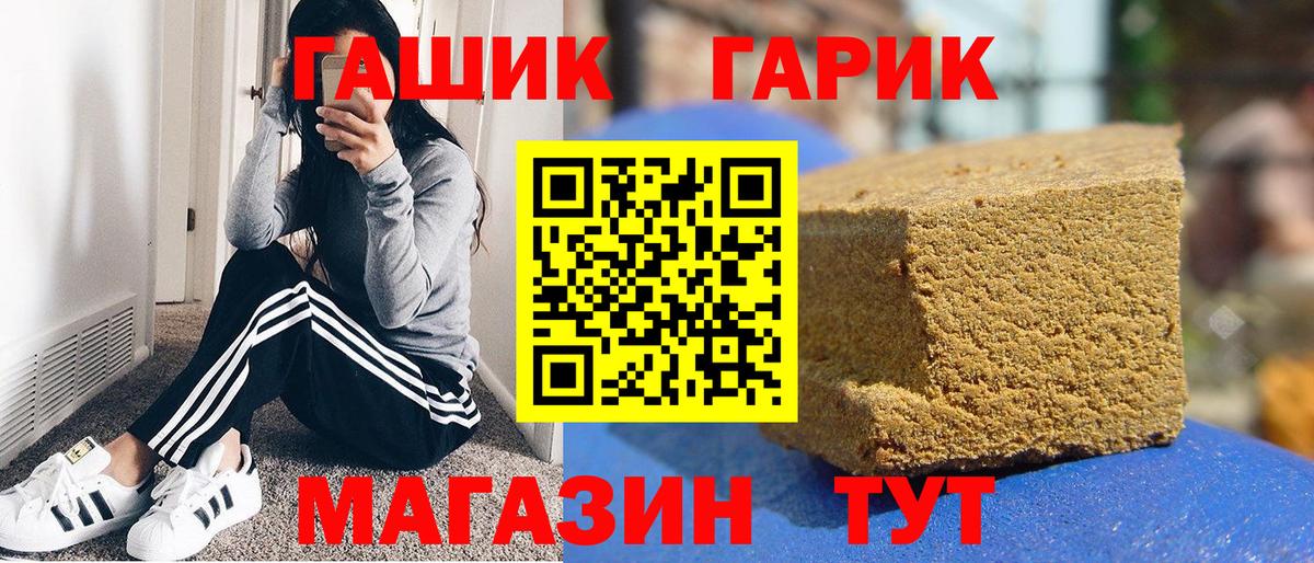 ГАШ ice o lator Мурино