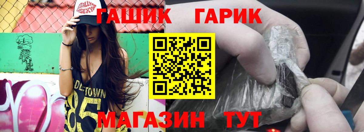 Мурино  ГАШ  ГАШ ice o lator  Вход с VPN  ГАШ 40% ТГК 
