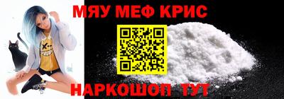 прущая мука Гай
