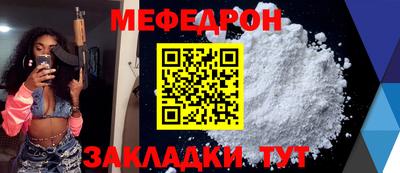 мескалин Гагарин