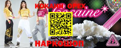 мескалин Гагарин
