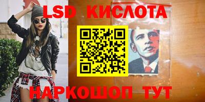 мескалин Гагарин
