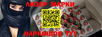 мескалин Гагарин