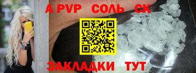 прущая мука Гай