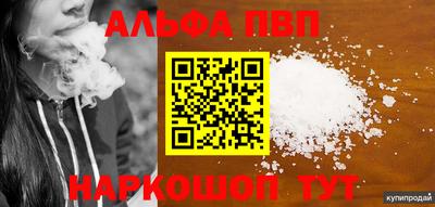 мескалин Гагарин