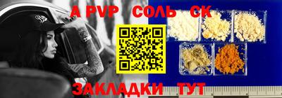 амфетамин Гатчина