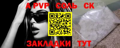 прущая мука Гай