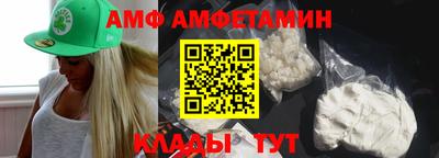 амфетамин Гатчина