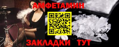 амфетамин Гатчина