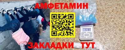 прущая мука Гай
