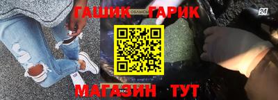 амфетамин Гатчина