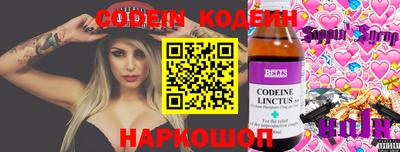 прущая мука Гай