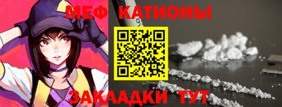 прущая мука Гай