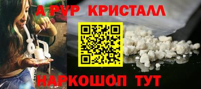 прущая мука Гай
