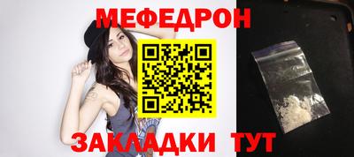 прущая мука Гай