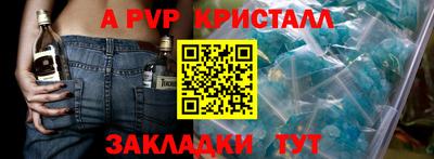 прущая мука Гай