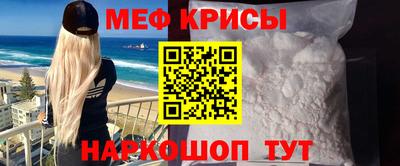 мескалин Гагарин