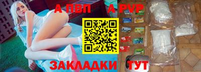 прущая мука Гай