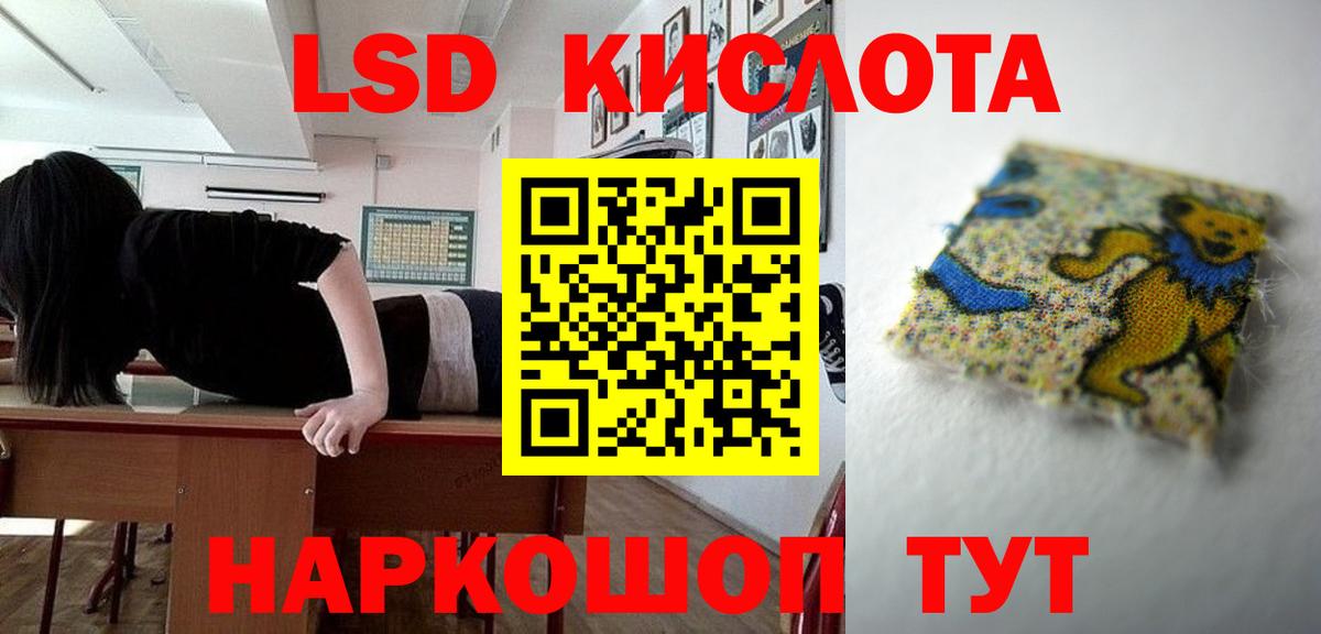 Мурино  ЛСД экстази кислота  Вход с VPN 