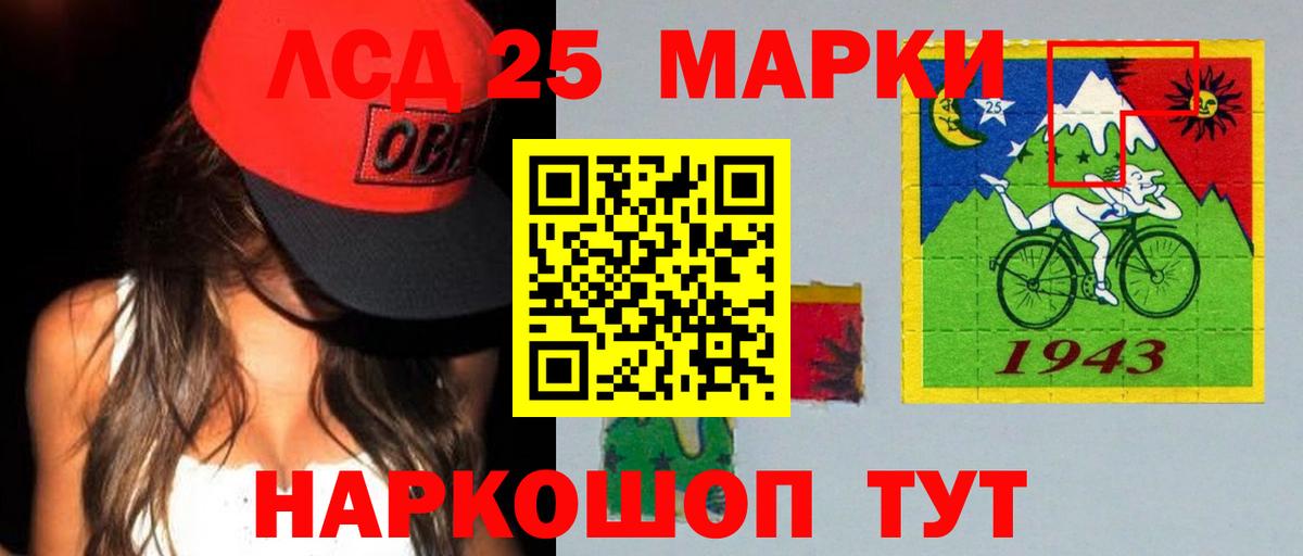 Лсд 25 экстази кислота Мурино