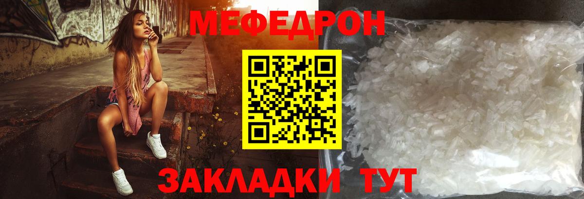 МЕФ 4 MMC  МЯУ-МЯУ  Мурино  Вход с VPN 