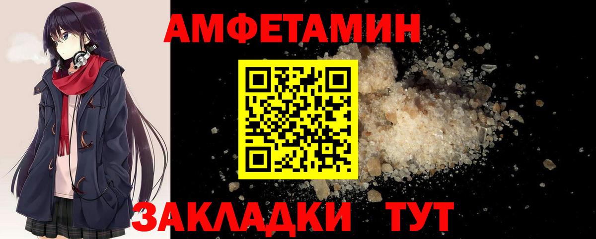 МЕТАМФЕТАМИН кристалл Мурино