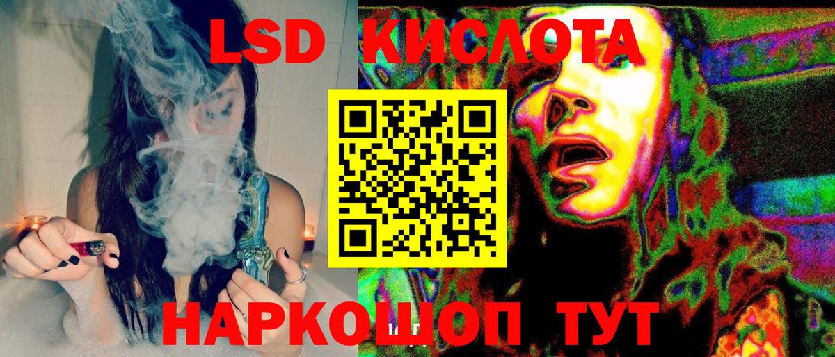 Марки NBOMe  Вход с VPN  Марки N-bome 1500мкг  Мурино  Марки N-bome 1500мкг 