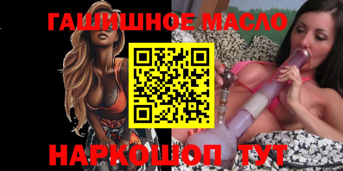 Мурино  ТГК вейп с тгк  Вход с VPN 