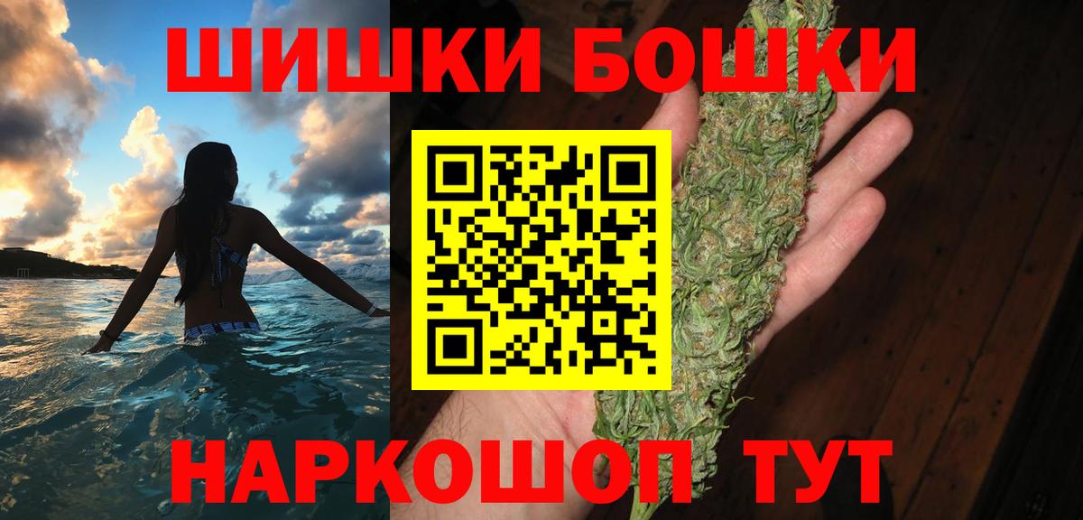 Бошки марихуана сатива Мурино