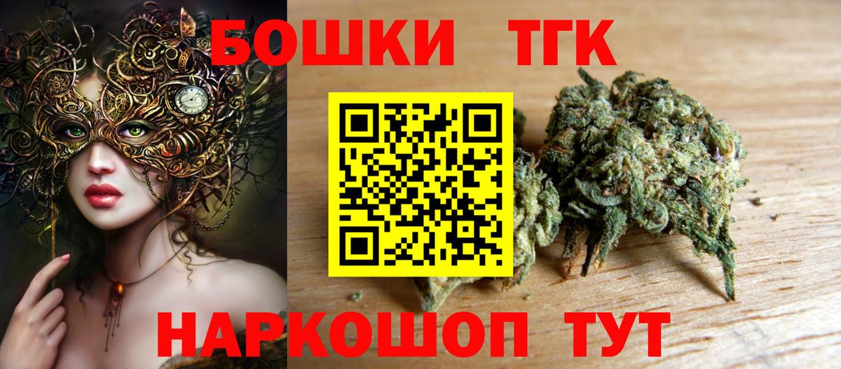 Канабис White Widow  Конопля тримм  Вход с VPN  Мурино 